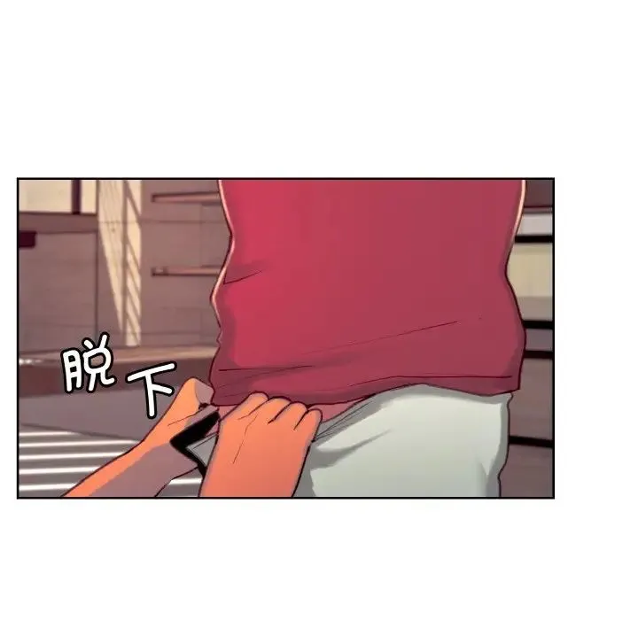 保姆调教中 - 第13話 - page 57