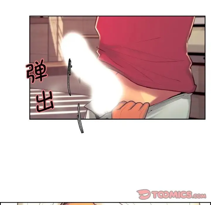 保姆调教中 - 第13話 - page 58