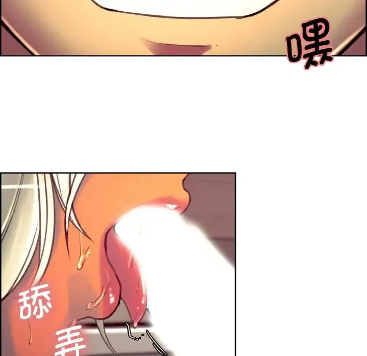 保姆调教中 - 第13話 - page 64