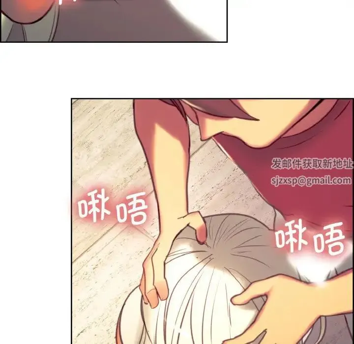 保姆调教中 - 第13話 - page 65