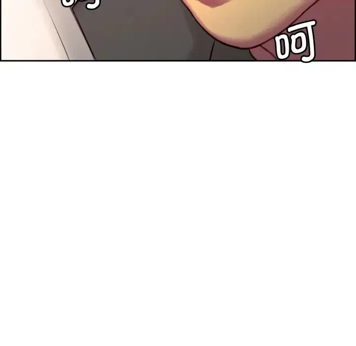 保姆调教中 - 第13話 - page 85