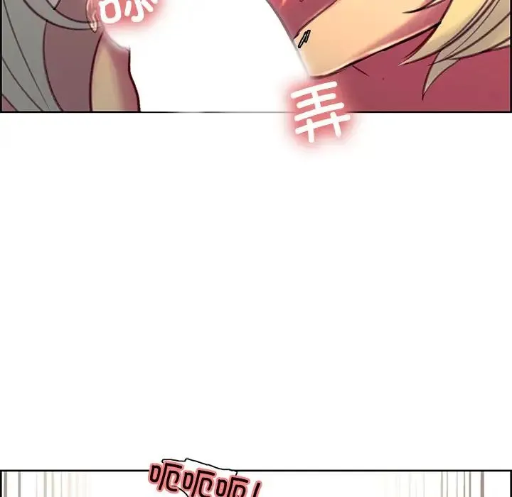 保姆调教中 - 第42話 - page 6
