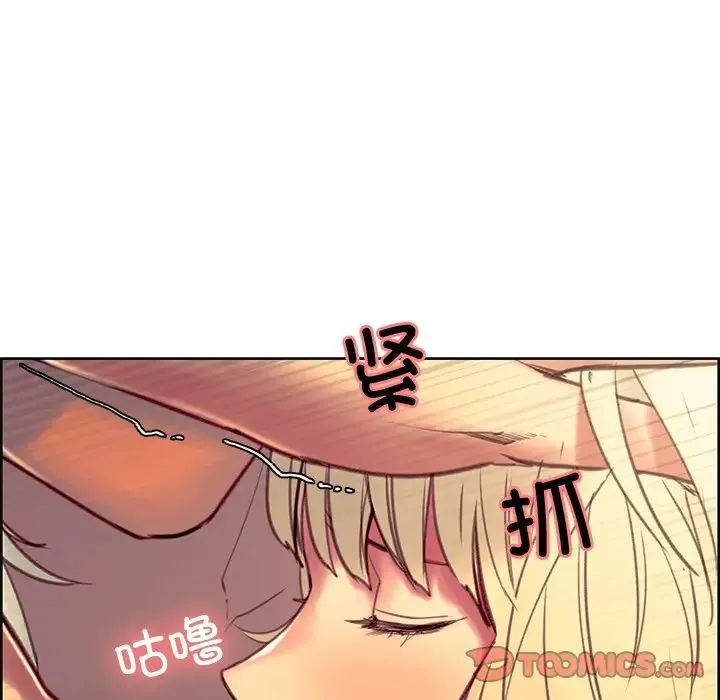 保姆调教中 - 第42話 - page 8