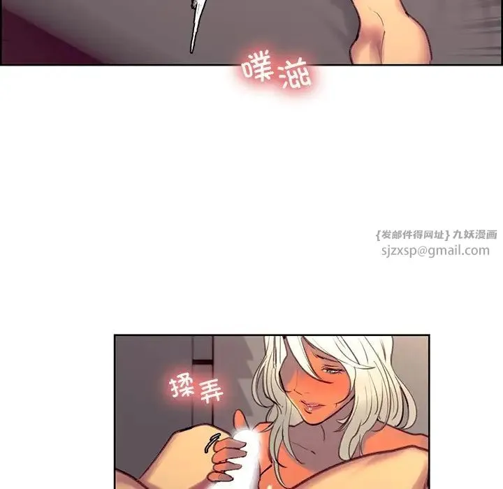 保姆调教中 - 第42話 - page 35