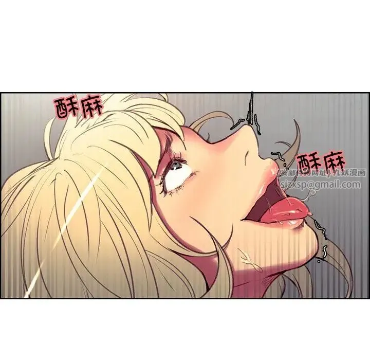 保姆调教中 - 第42話 - page 55