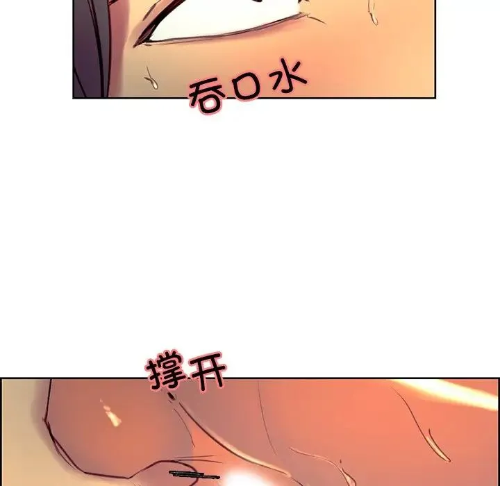 保姆调教中 - 第42話 - page 61