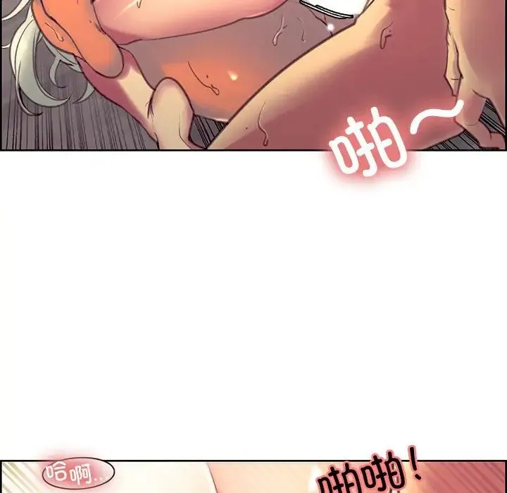 保姆调教中 - 第42話 - page 67