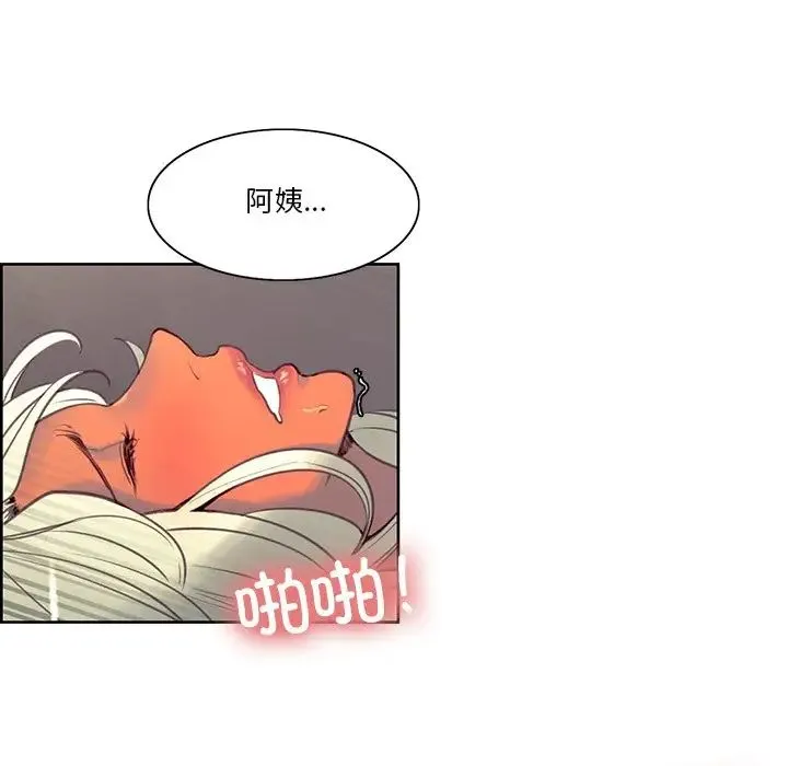 保姆调教中 - 第42話 - page 69
