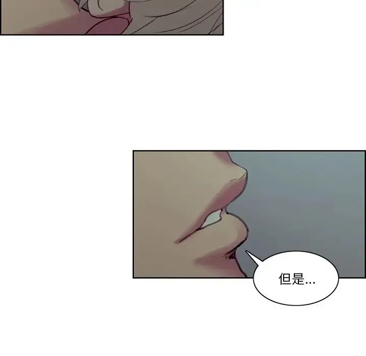 保姆调教中 - 第42話 - page 85
