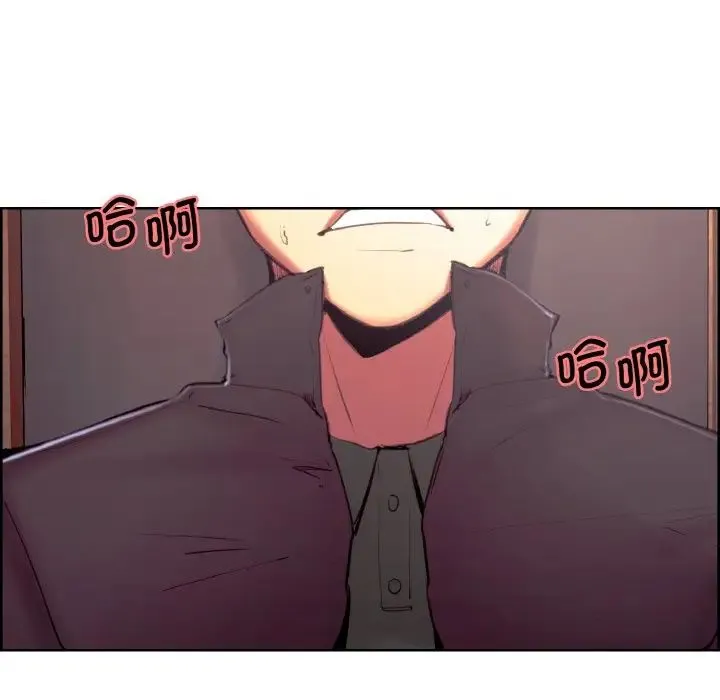 保姆调教中 - 第16話 - page 9