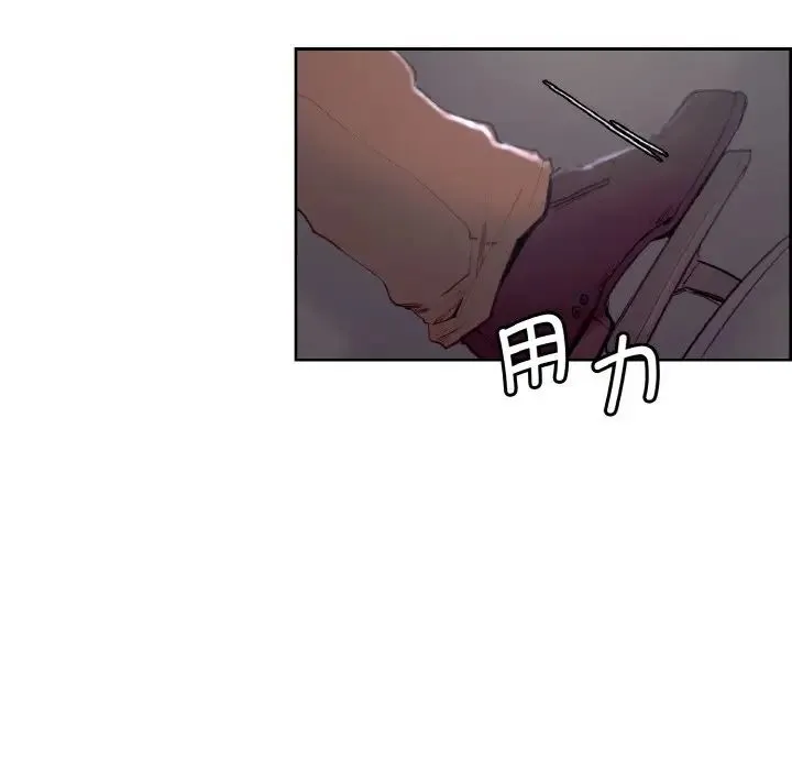 保姆调教中 - 第16話 - page 27
