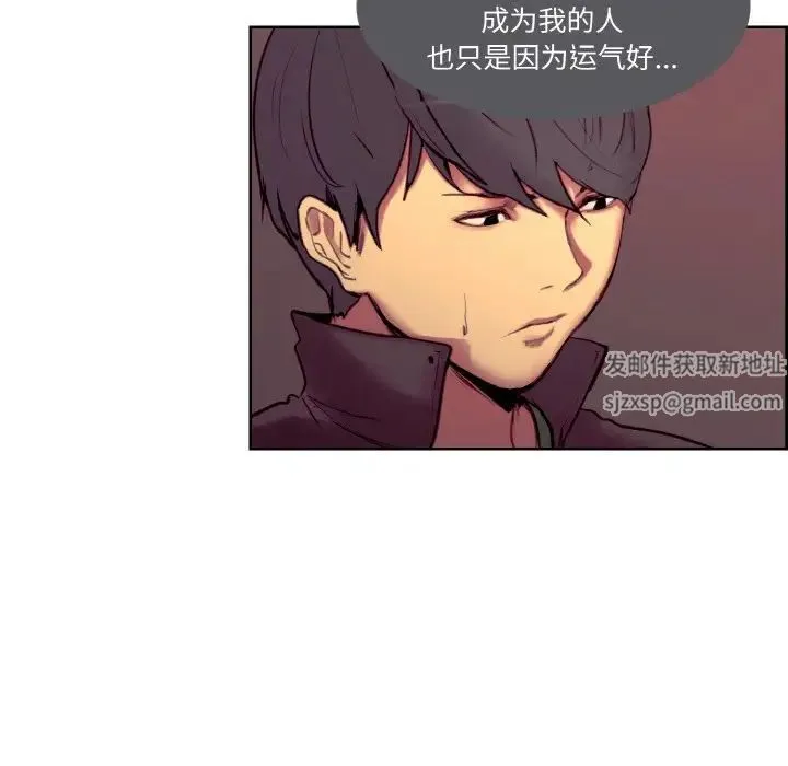 保姆调教中 - 第16話 - page 35