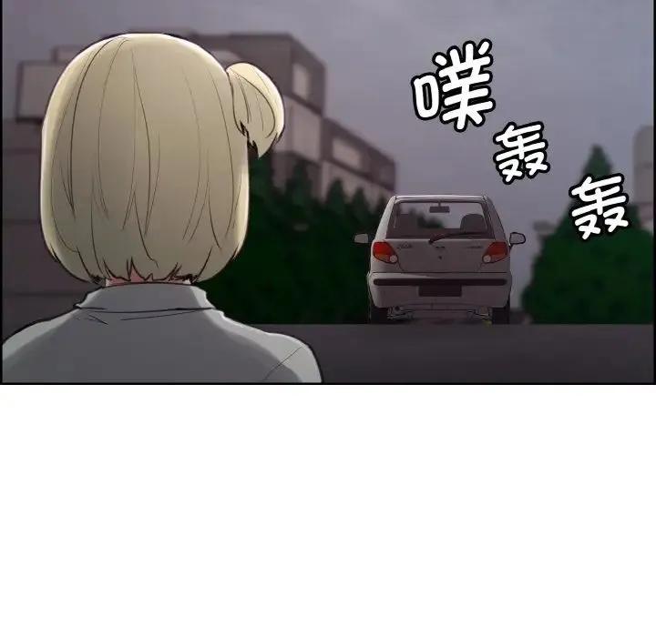保姆调教中 - 第16話 - page 69