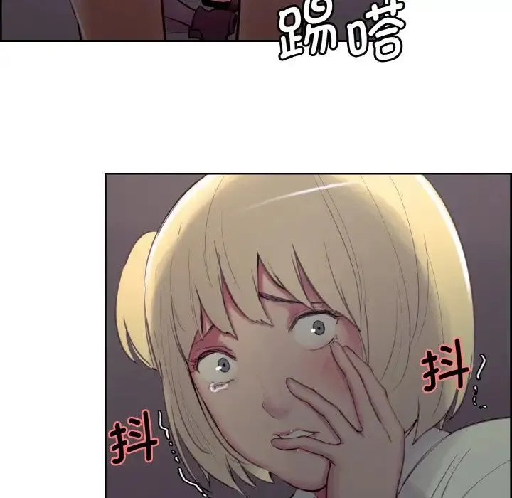 保姆调教中 - 第16話 - page 88