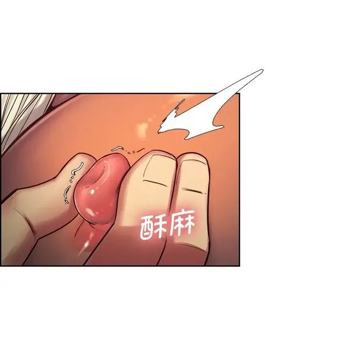 保姆调教中 - 第2话 - page 11