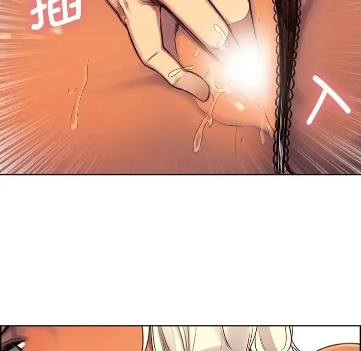 保姆调教中 - 第2话 - page 18