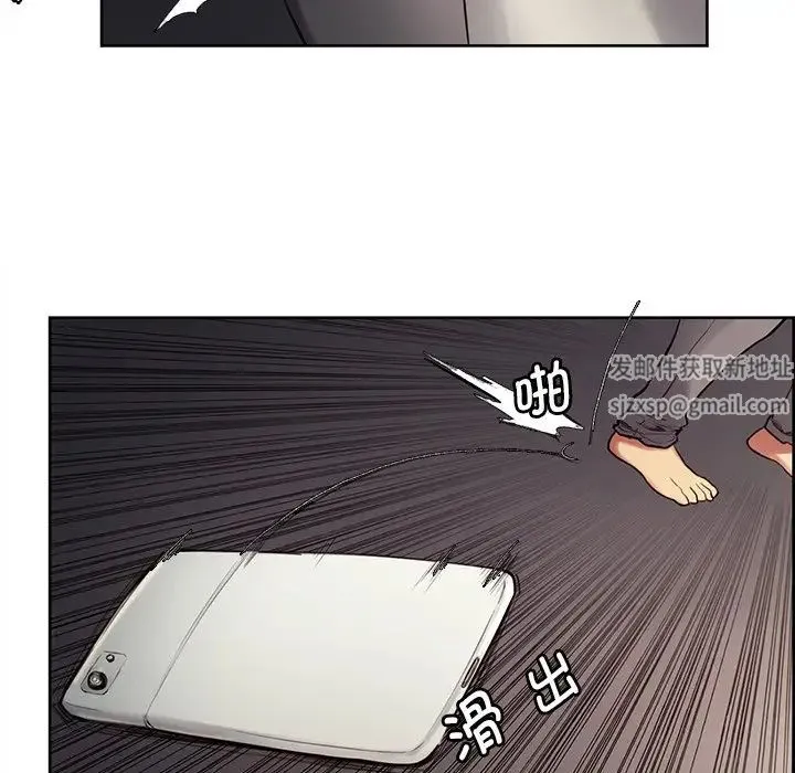 保姆调教中 - 第2话 - page 37