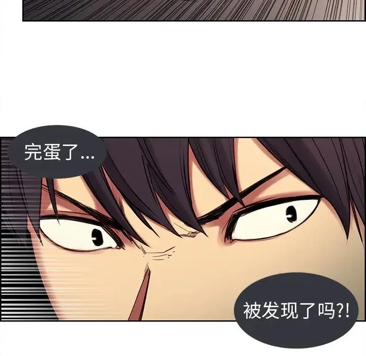 保姆调教中 - 第2话 - page 38