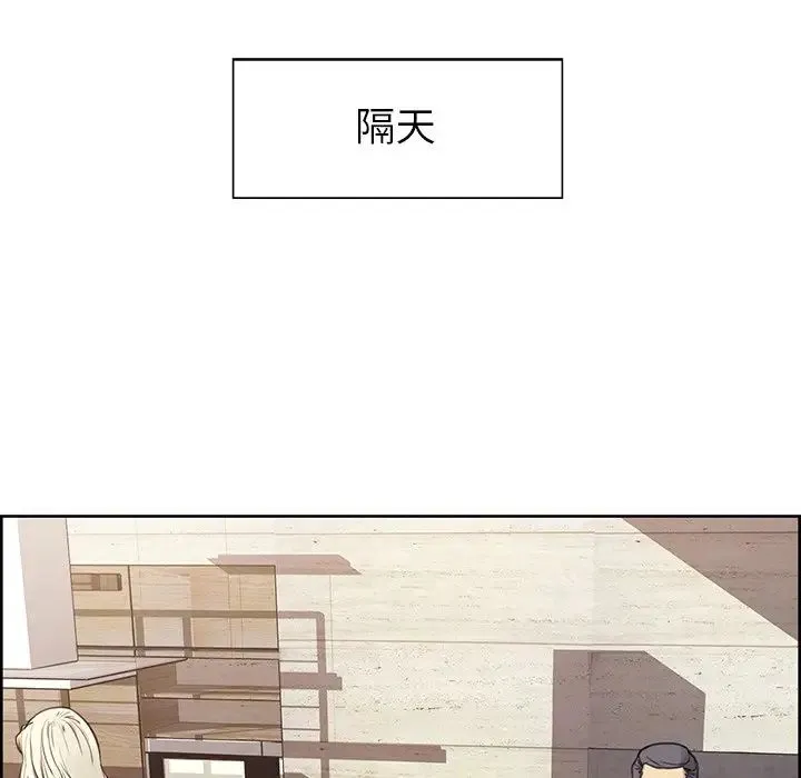 保姆调教中 - 第2话 - page 56