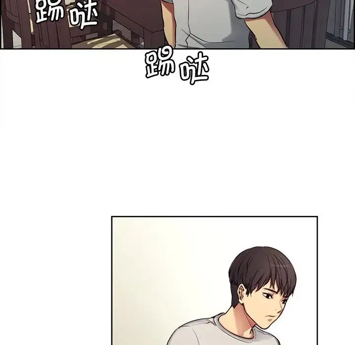 保姆调教中 - 第2话 - page 61