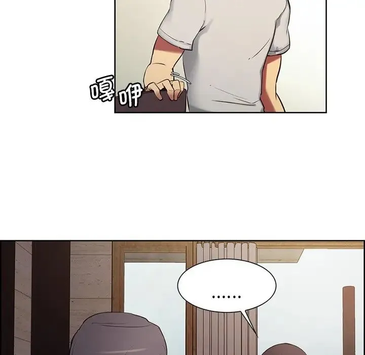 保姆调教中 - 第2话 - page 62