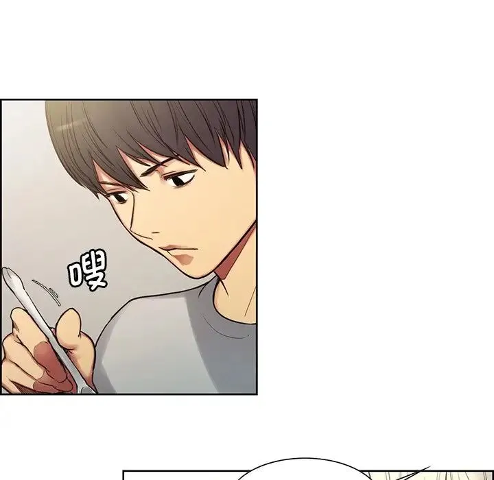 保姆调教中 - 第2话 - page 64