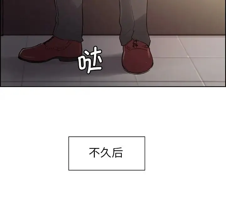 保姆调教中 - 第2话 - page 70