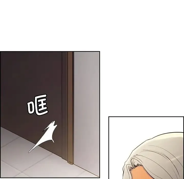 保姆调教中 - 第2话 - page 73
