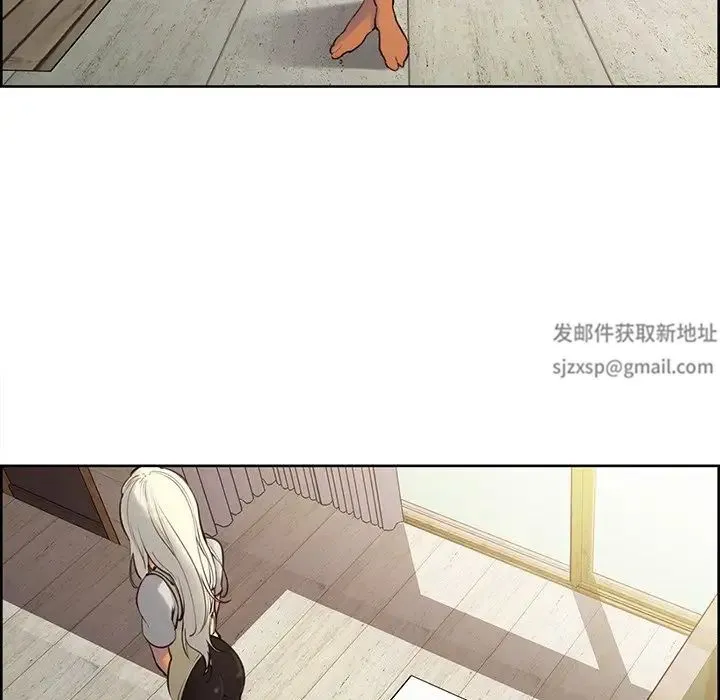 保姆调教中 - 第2话 - page 76
