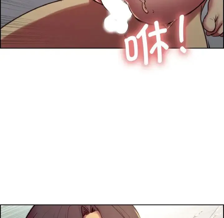 保姆调教中 - 第27話 - page 7