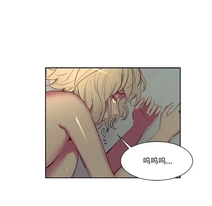 保姆调教中 - 第27話 - page 19