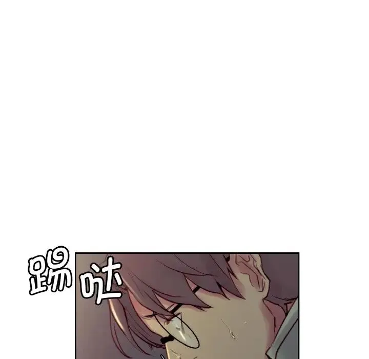 保姆调教中 - 第27話 - page 29