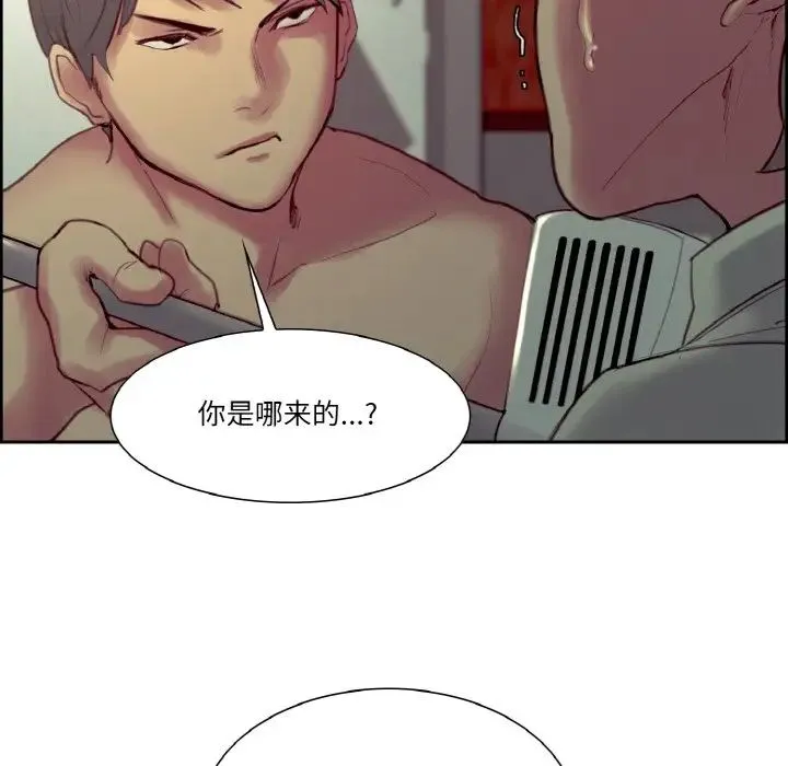 保姆调教中 - 第27話 - page 33