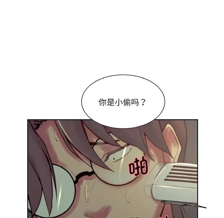 保姆调教中 - 第27話 - page 35