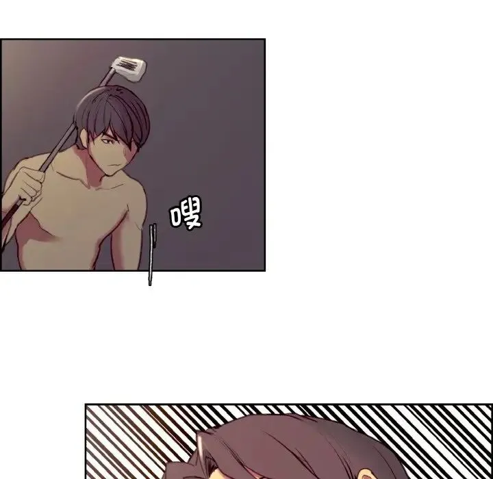 保姆调教中 - 第27話 - page 69