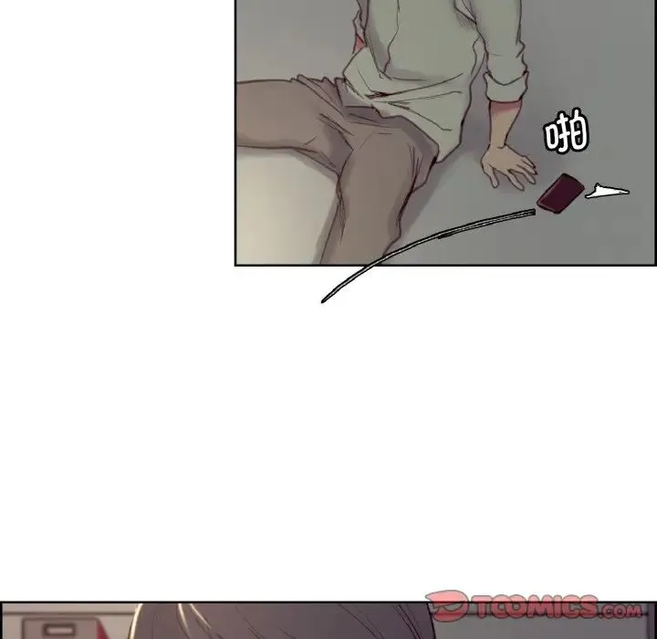 保姆调教中 - 第27話 - page 78