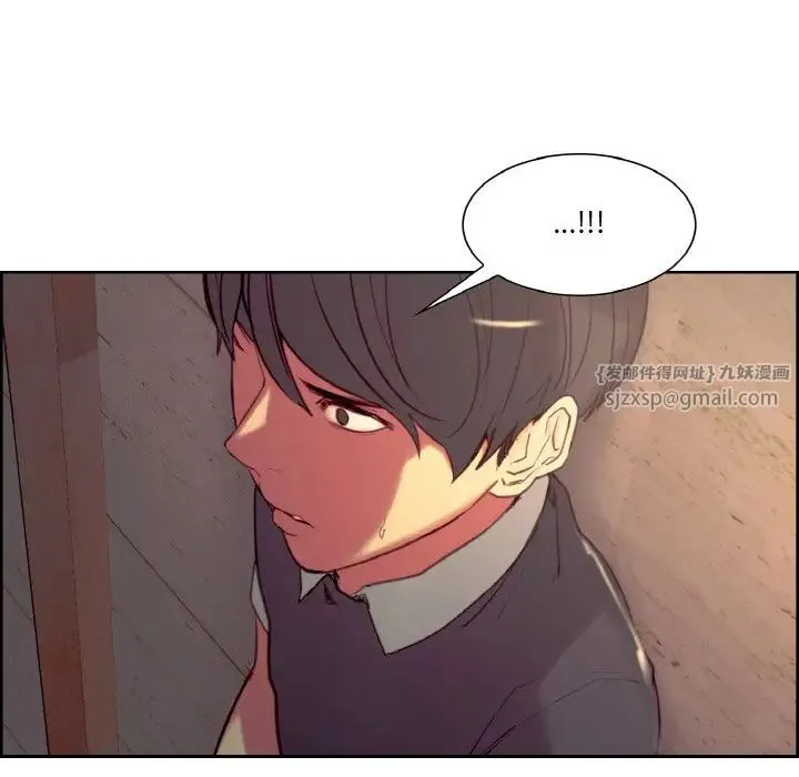 保姆调教中 - 第31話 - page 40