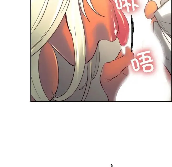 保姆调教中 - 第31話 - page 65