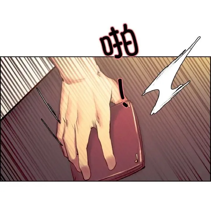 保姆调教中 - 第31話 - page 71