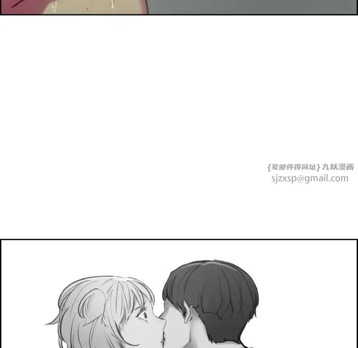 保姆调教中 - 第34話 - page 11