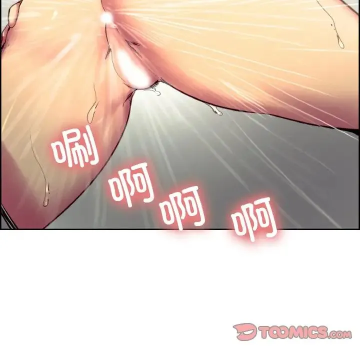 保姆调教中 - 第34話 - page 22