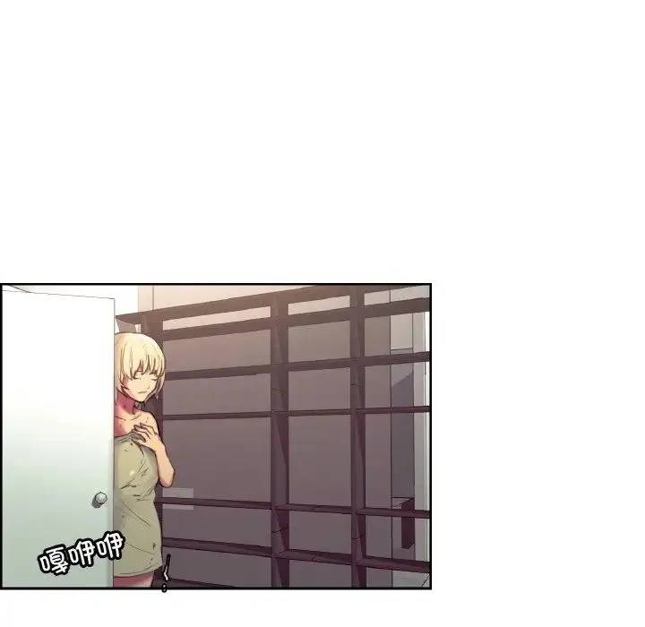 保姆调教中 - 第34話 - page 27