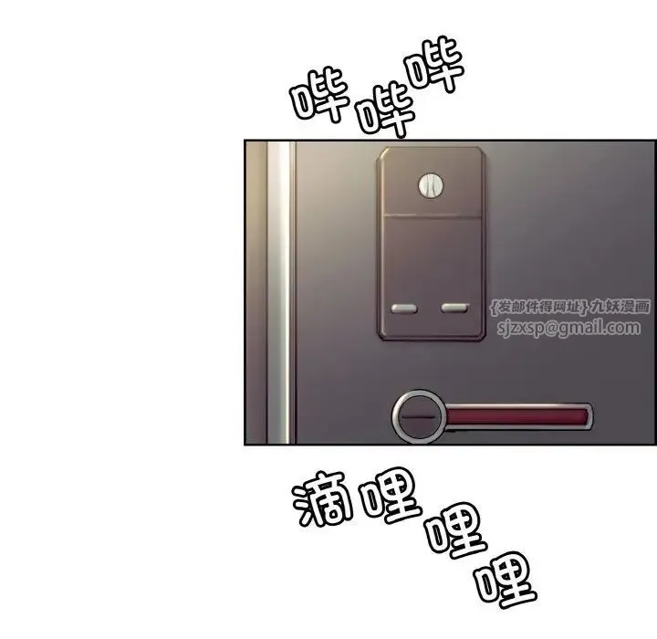 保姆调教中 - 第34話 - page 28