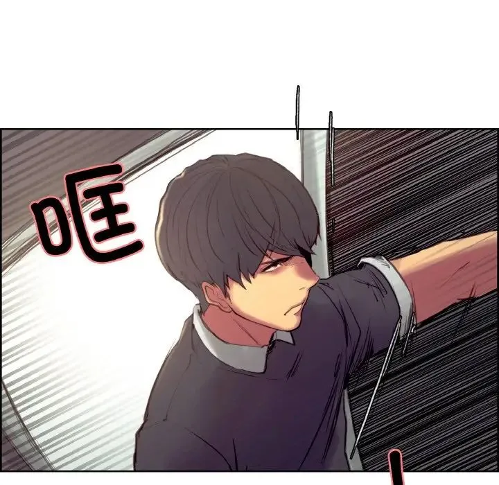 保姆调教中 - 第34話 - page 29