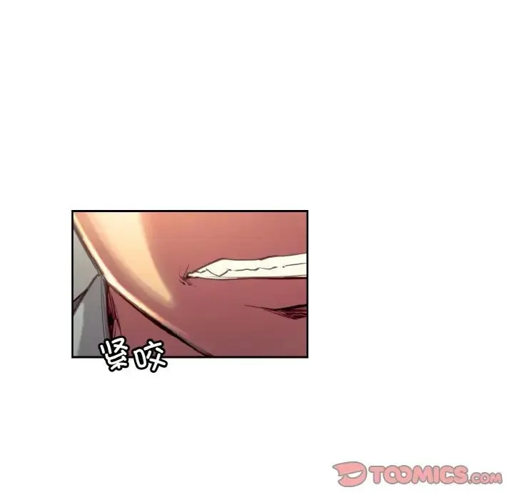 保姆调教中 - 第34話 - page 34