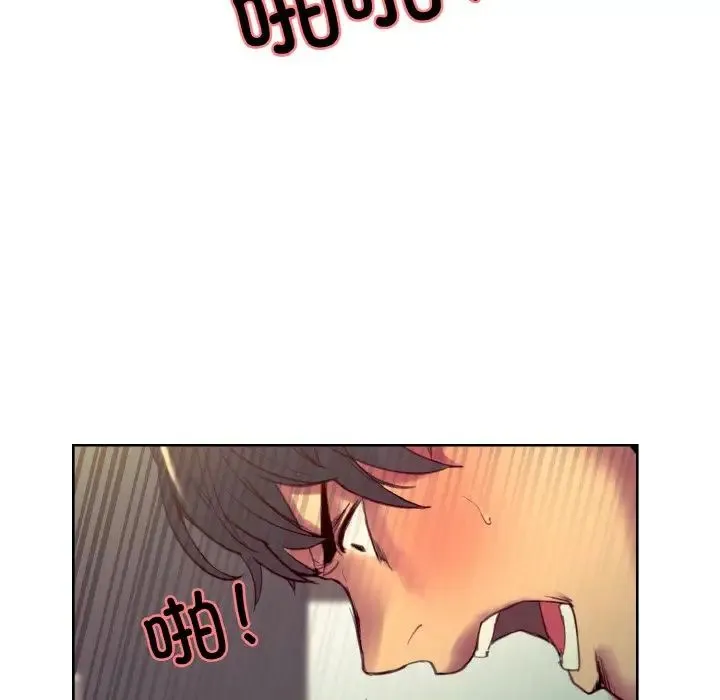 保姆调教中 - 第34話 - page 60
