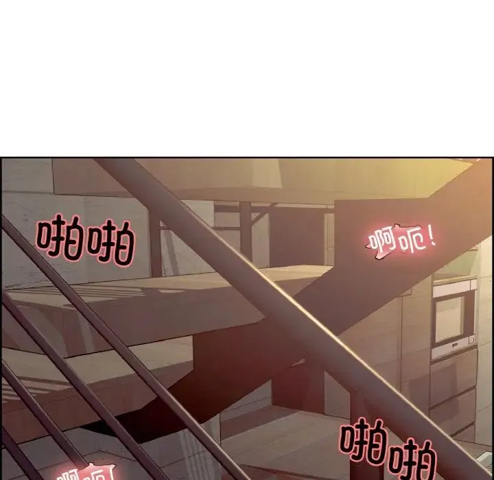 保姆调教中 - 第33話 - page 18