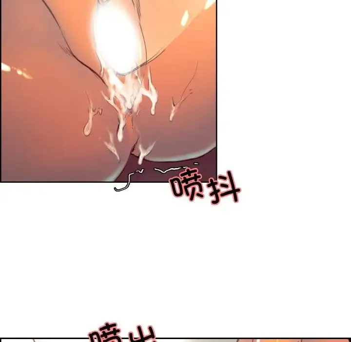 保姆调教中 - 第33話 - page 45