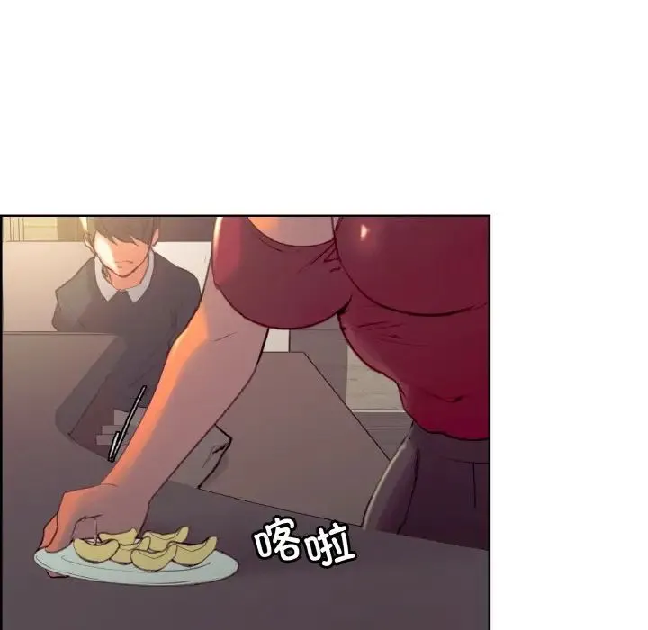 保姆调教中 - 第33話 - page 57