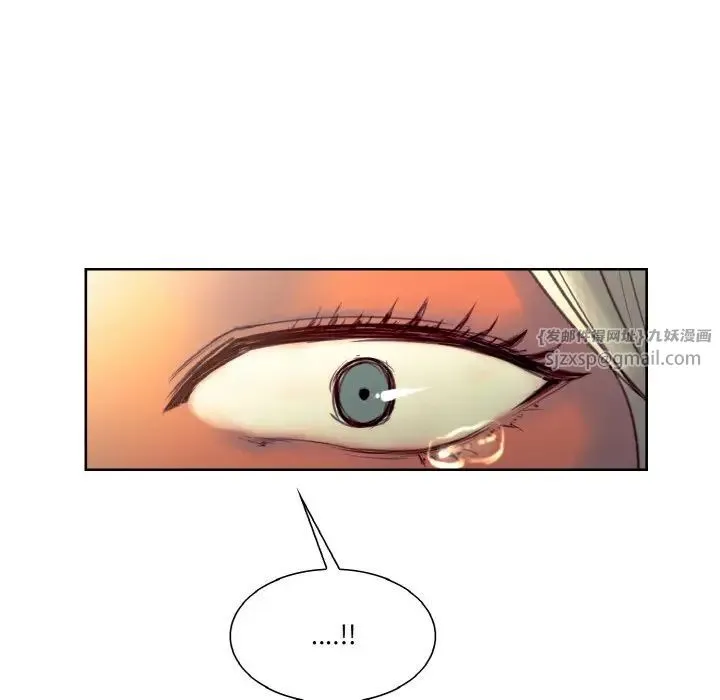 保姆调教中 - 第33話 - page 81